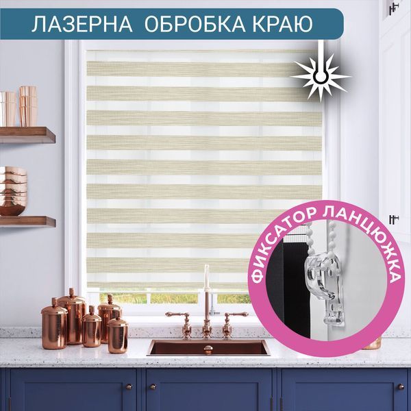 Ролети День Ніч RollShop 30х150 см Льон Бежево-оливковий з нижнім фіксатором GY01-203 фото