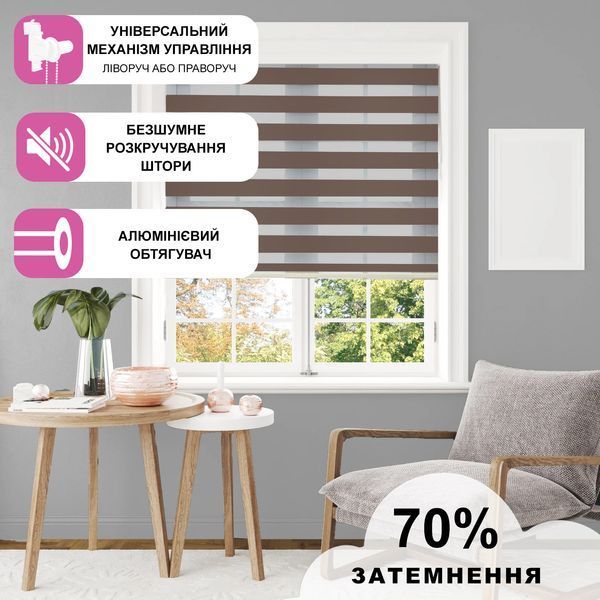 Ролети День Ніч Ротанг Коричневий з нижнім фіксатором DN114 фото