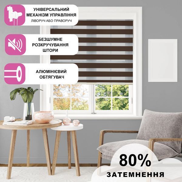 Ролети День Ніч RollShop 30х150 см Темно-коричневий GY01-196 фото