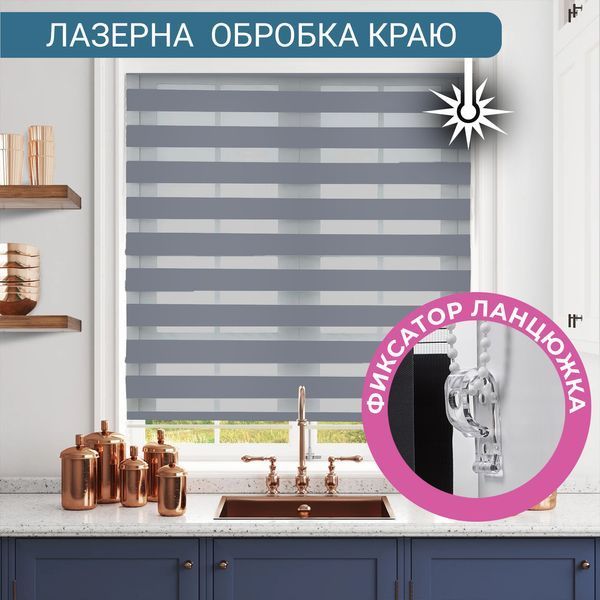 Ролети День Ніч Сірий з нижнім фіксатором DN103 фото