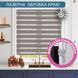 Ролеты День Ночь RollShop Коричневый GY01-191 фото 6