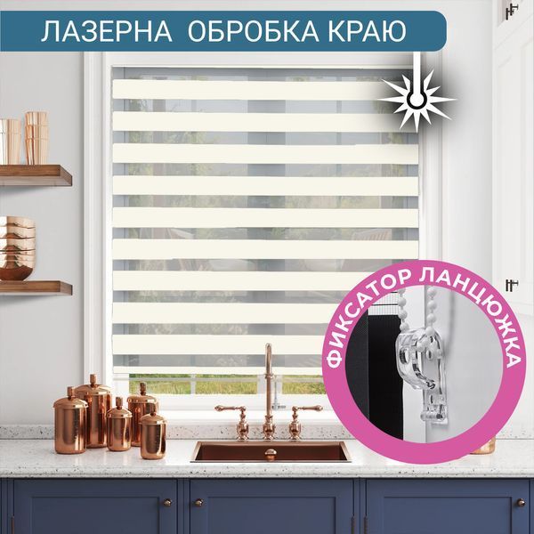 Ролети День Ніч Ротанг Слонова кістка з нижнім фіксатором DN116 фото