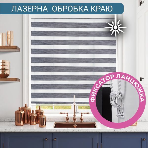 Ролети День Ніч RollShop 30х150 см Льон Сірий з нижнім фіксатором GY01-199 фото