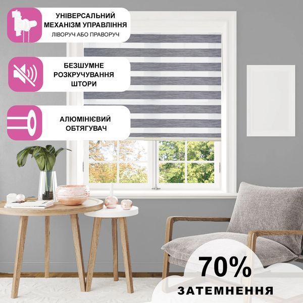 Ролети День Ніч RollShop 30х150 см Льон Сірий з нижнім фіксатором GY01-199 фото