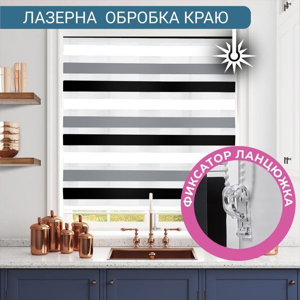 Ролеты День Ночь Зебра Белый Черный Серый с нижним фиксатором DN123 фото